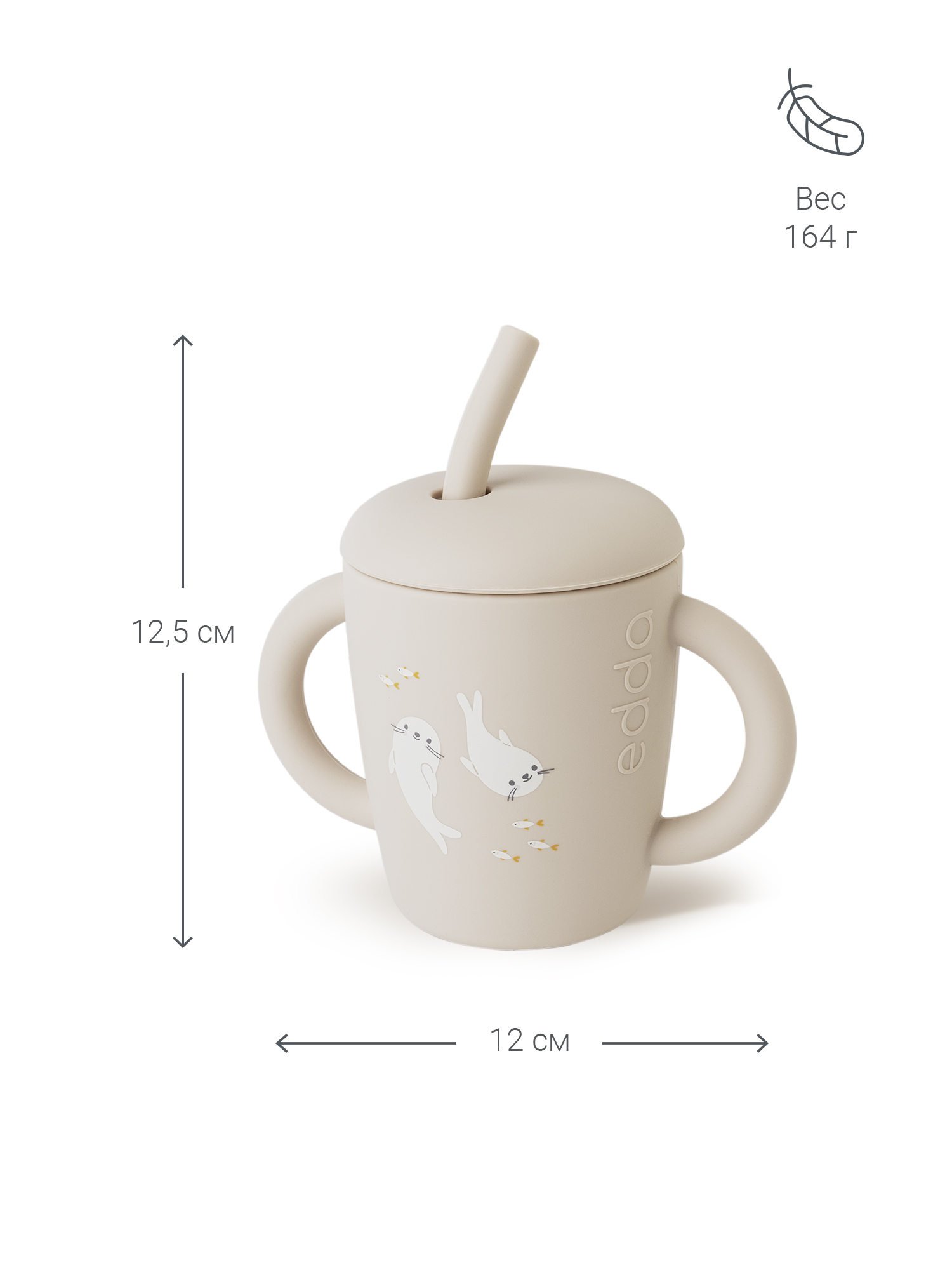 Поильник edda 150 мл 3 шт. - фото 10
