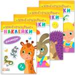 Игрушка Дрофа-Медиа книжка