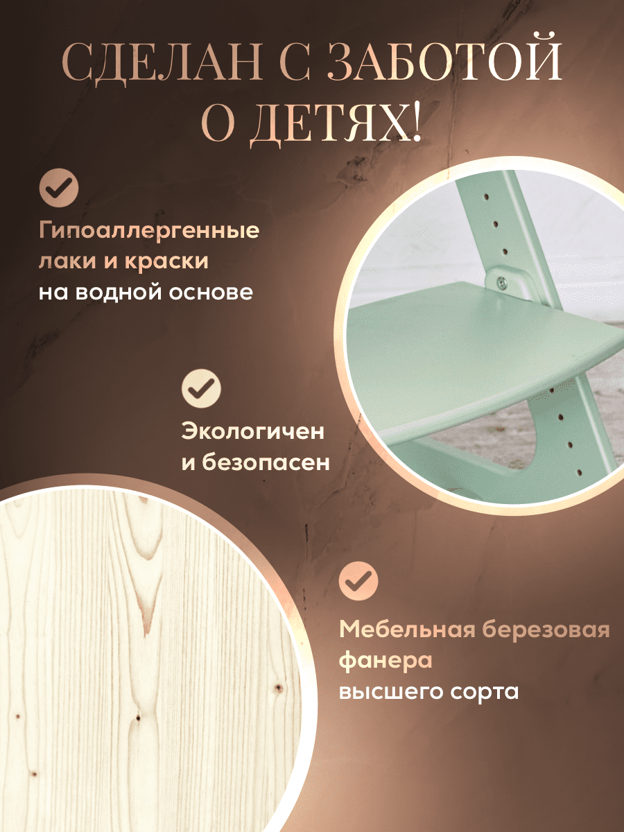 Стульчик для кормления Конёк Горбунёк Комфорт PRO трансформер - фото 7