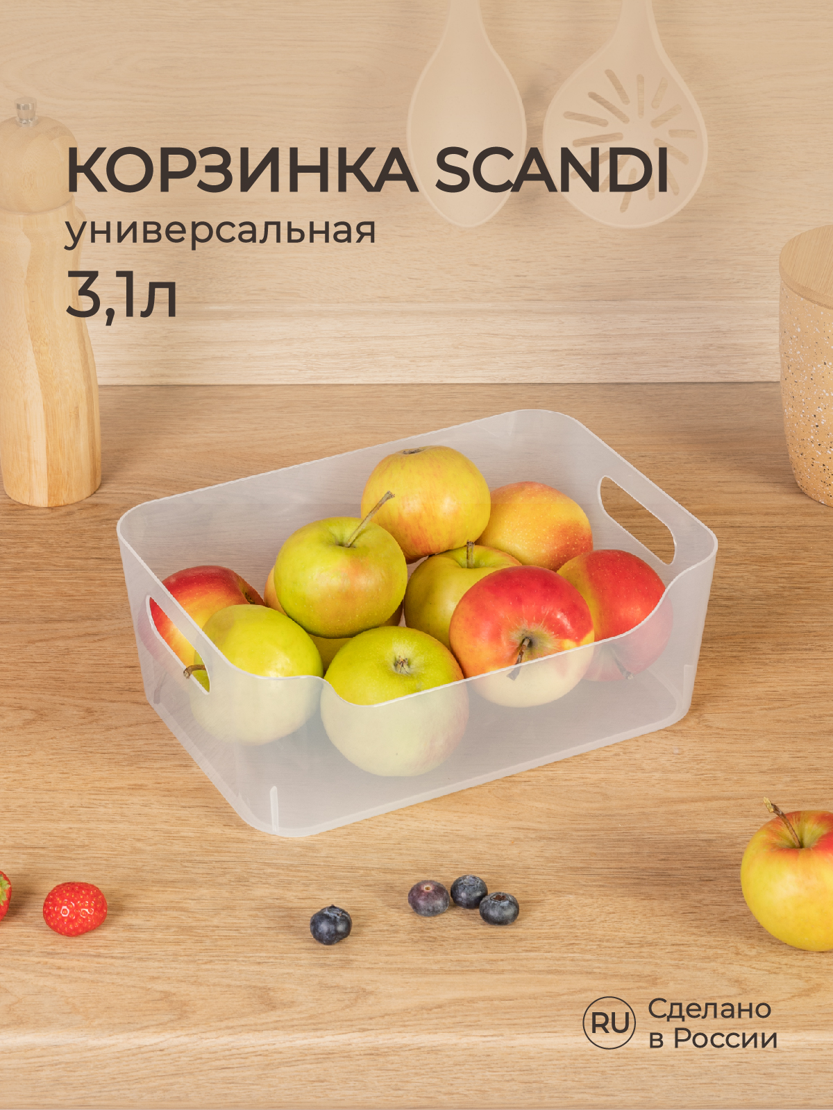 Корзинка универсальная Phibo для хранения в холодильнике 3.1 л прозрачная - фото 1
