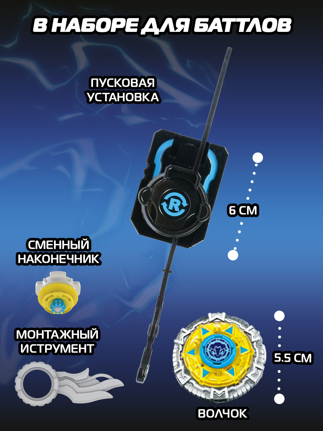 Игровой набор Infinity Nado Ослепительный щит Мэйджор - фото 18