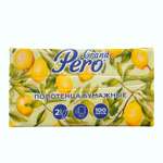 Одноразовые полотенца Pero 2 шт.
