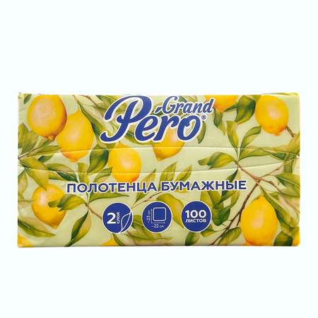 Одноразовые полотенца Pero 2 шт.