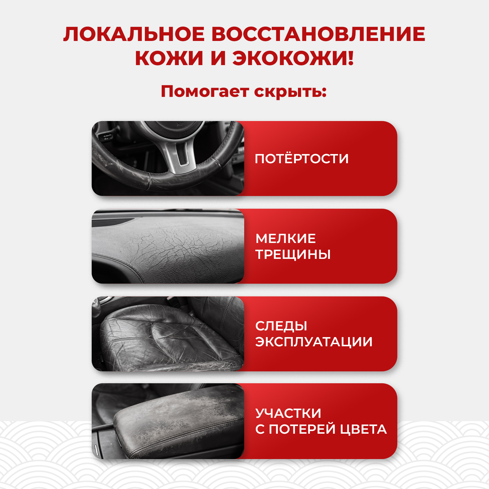 Жидкая кожа краска восстановитель KOYO Черный матовый 30 мл - фото 3
