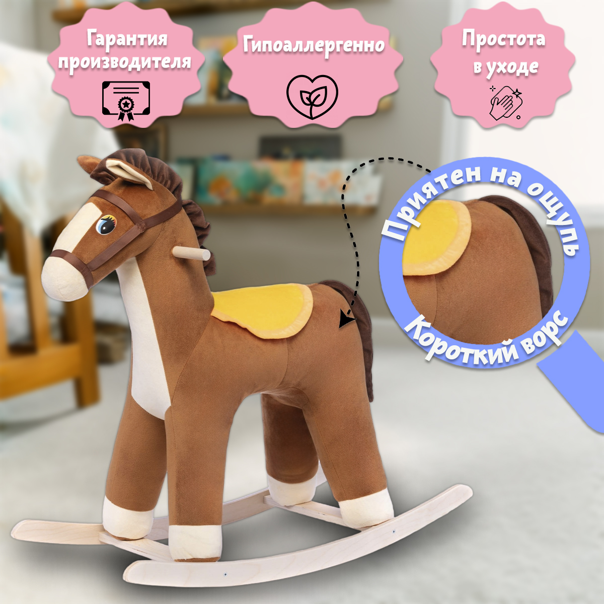 Качалка Нижегородская игрушка - фото 5