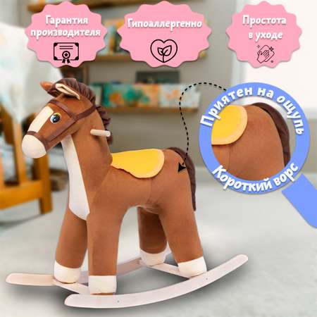 Качалка Нижегородская игрушка
