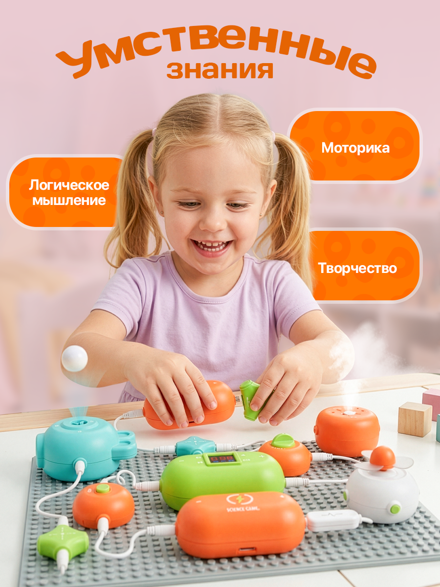 Конструктор SCIENCE EDUCATION 300 экспериментов электронный 30 дет. - фото 3