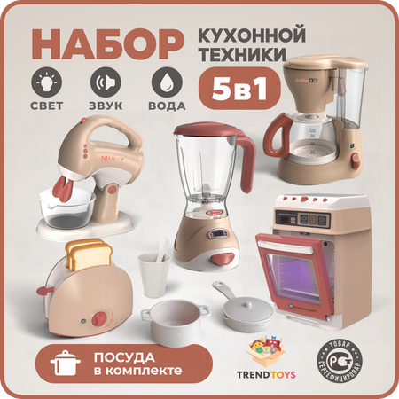 Игрушка TrendToys блендер, кофемашина, миксер, плита, продукты, тостер, посуда
