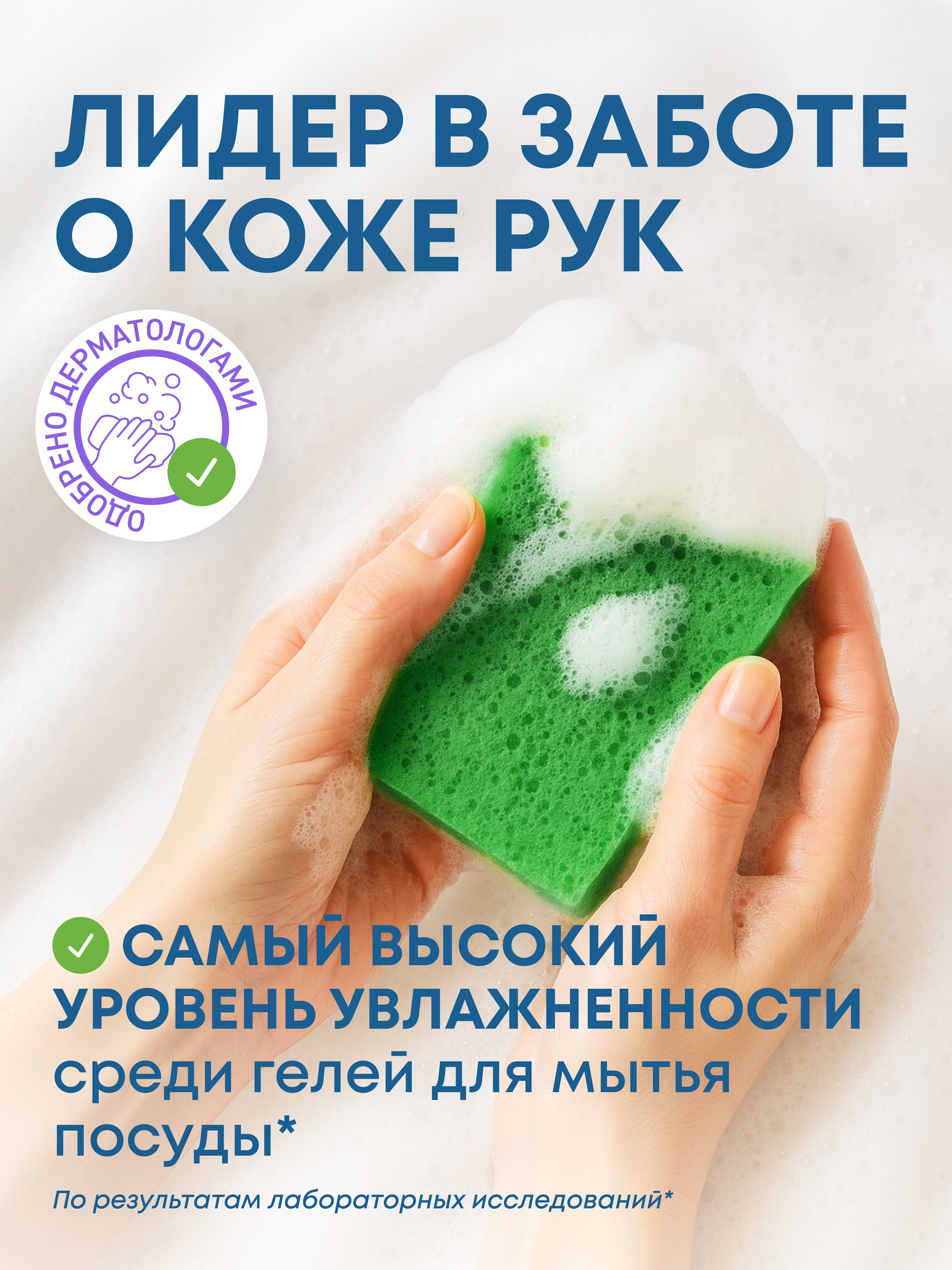 Средство для мытья посуды Meine Liebe Свежая Мелисса 750 мл - фото 4