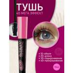 Тушь для ресниц БЕЛИТА amore 4d мега эффект накладных ресниц 10 мл
