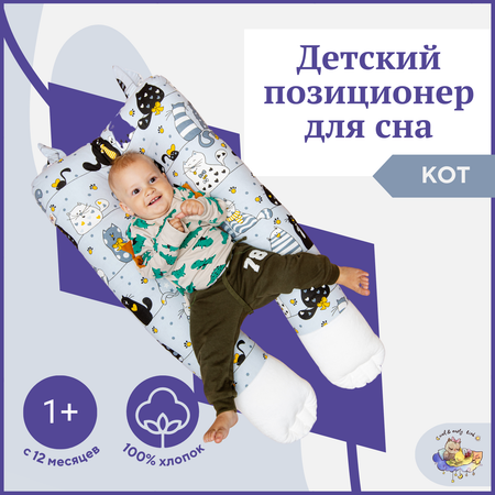 Матрас Owl and EarlyBird