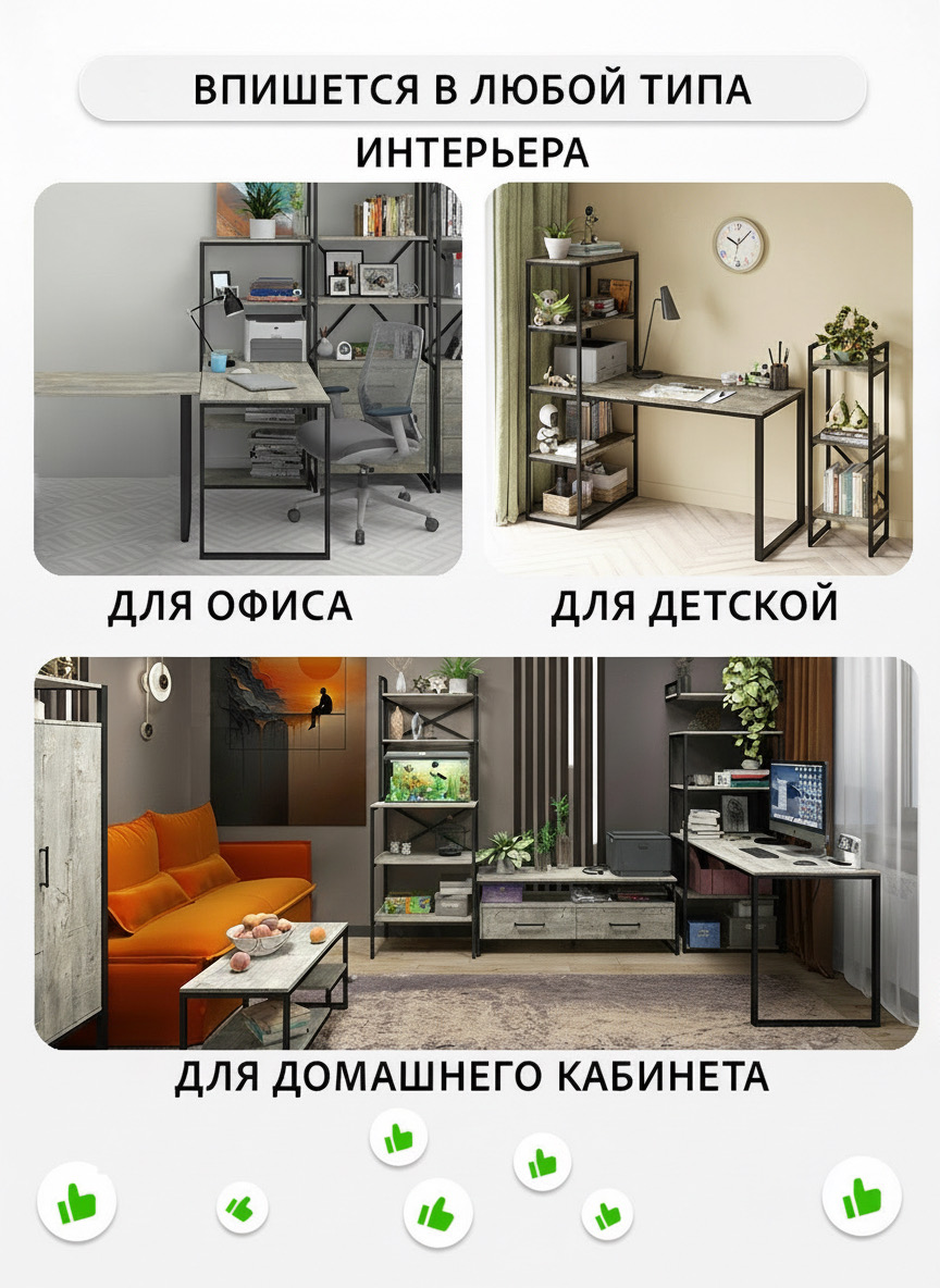 Письменный стол GROSTAT - фото 5