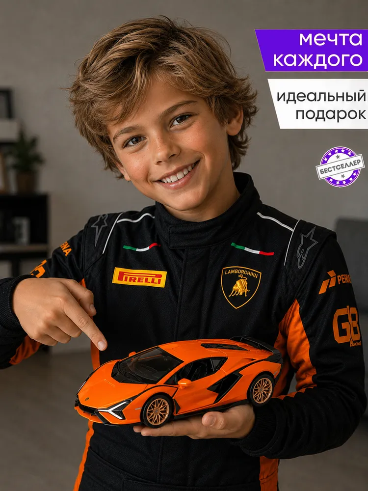 Автомобиль Бестселлер Lamborghini 1:24 02.00.0258.02 - фото 8