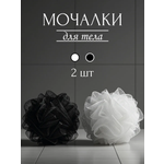 Мочалка PRO CLEANLY