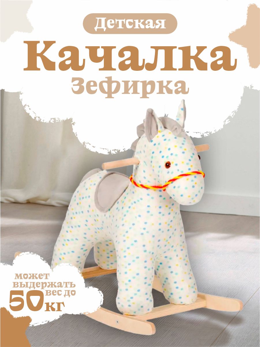 Качалка Тутси лошадка серый - фото 1