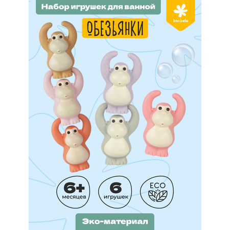 Игрушка bonbela Обезьянки