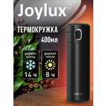 Термокружка Joylux автомобильная 400 мл термостакан для кофе и чая