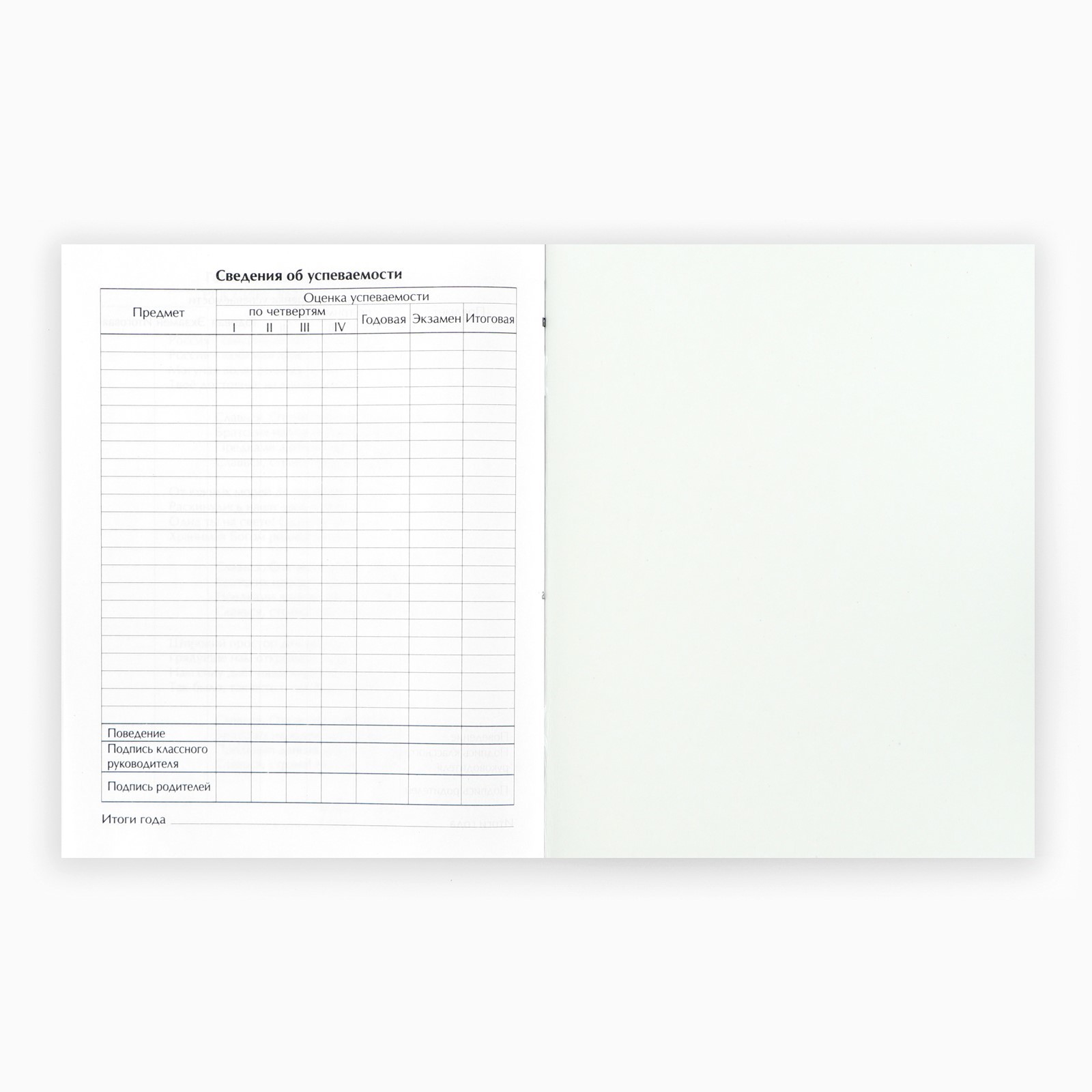 Дневник ArtFox STUDY школьный для 1-11 класса - фото 8