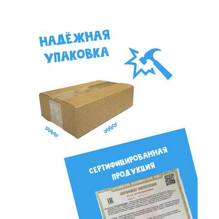 Наборы для создания SkySlime