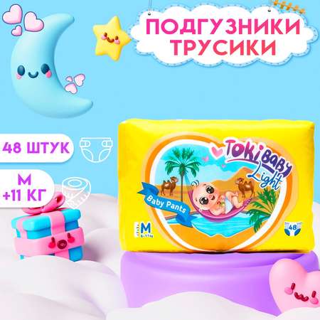 Подгузники Tokibaby M 48 шт.