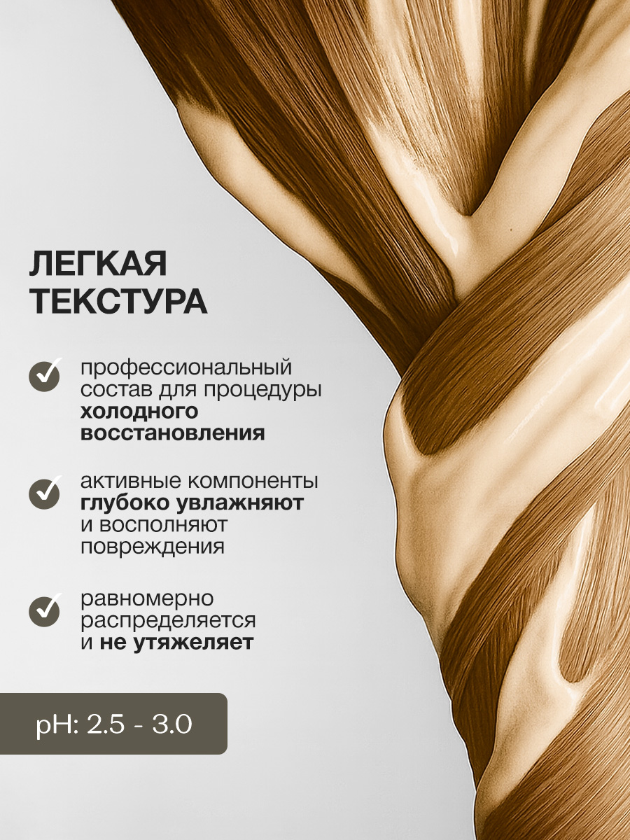 Маска Tashe Professional 300 мл - фото 6
