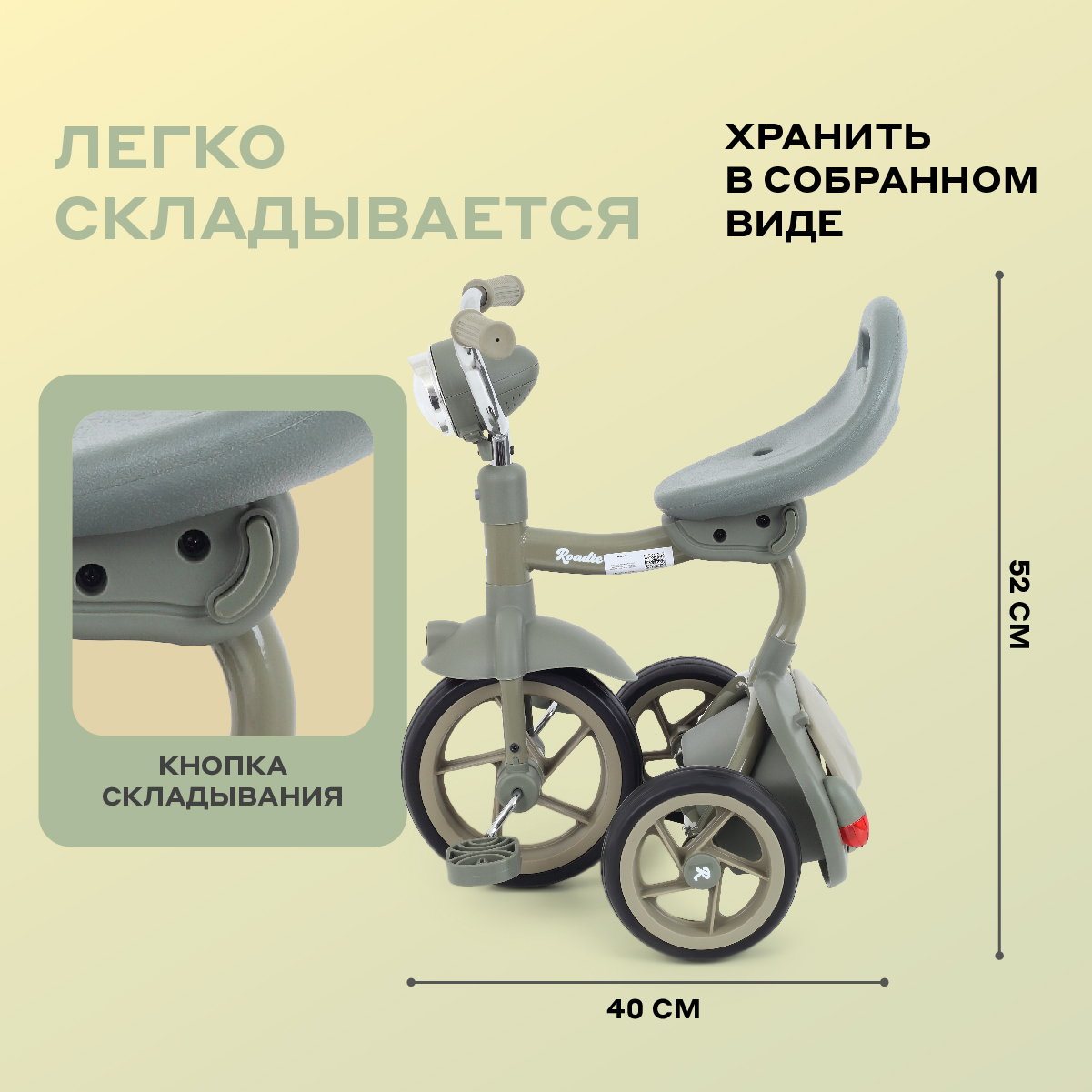 Трехколесный велосипед MOWbaby 8 дюймов - фото 7