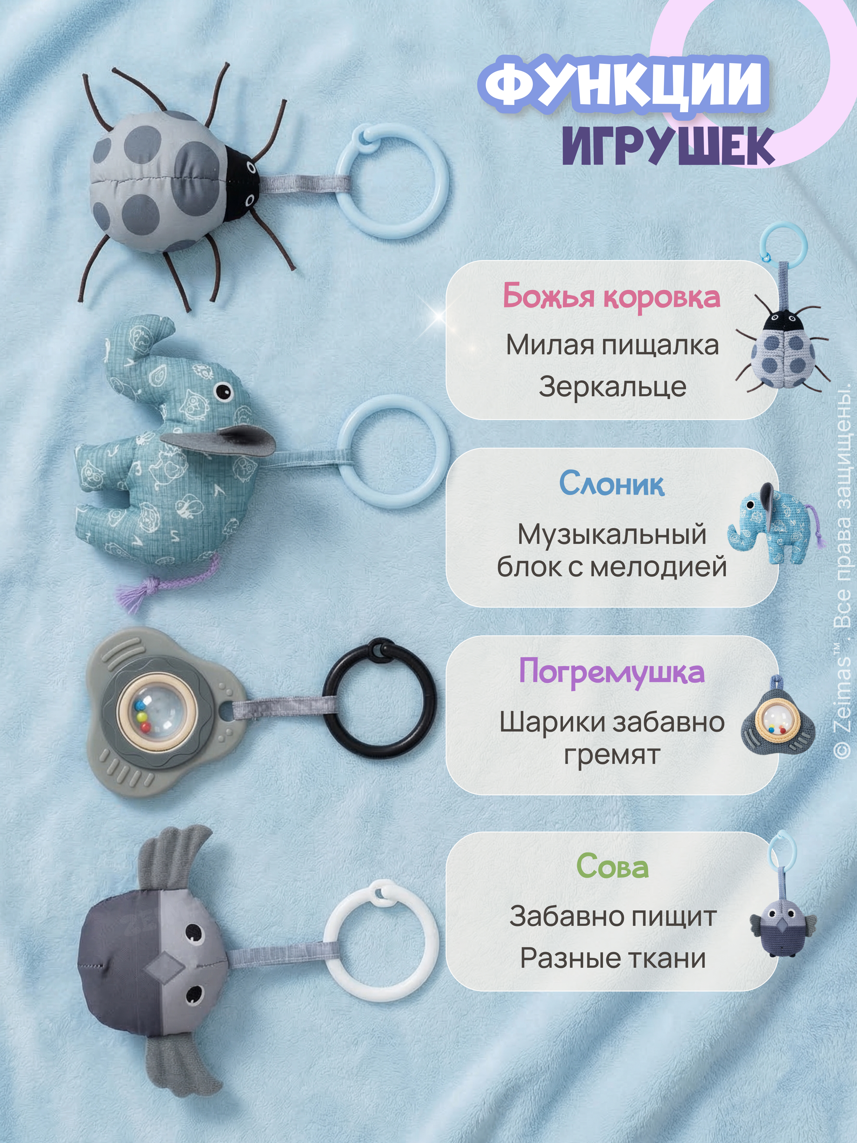 Игрушка Zeimas подвеска Лиса Эмили пастельная - фото 7