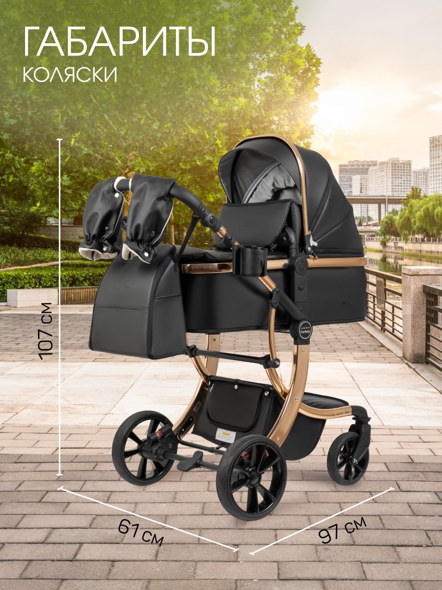 Коляска трансформер Aimile Авантюрист / Adventurer черный - фото 6