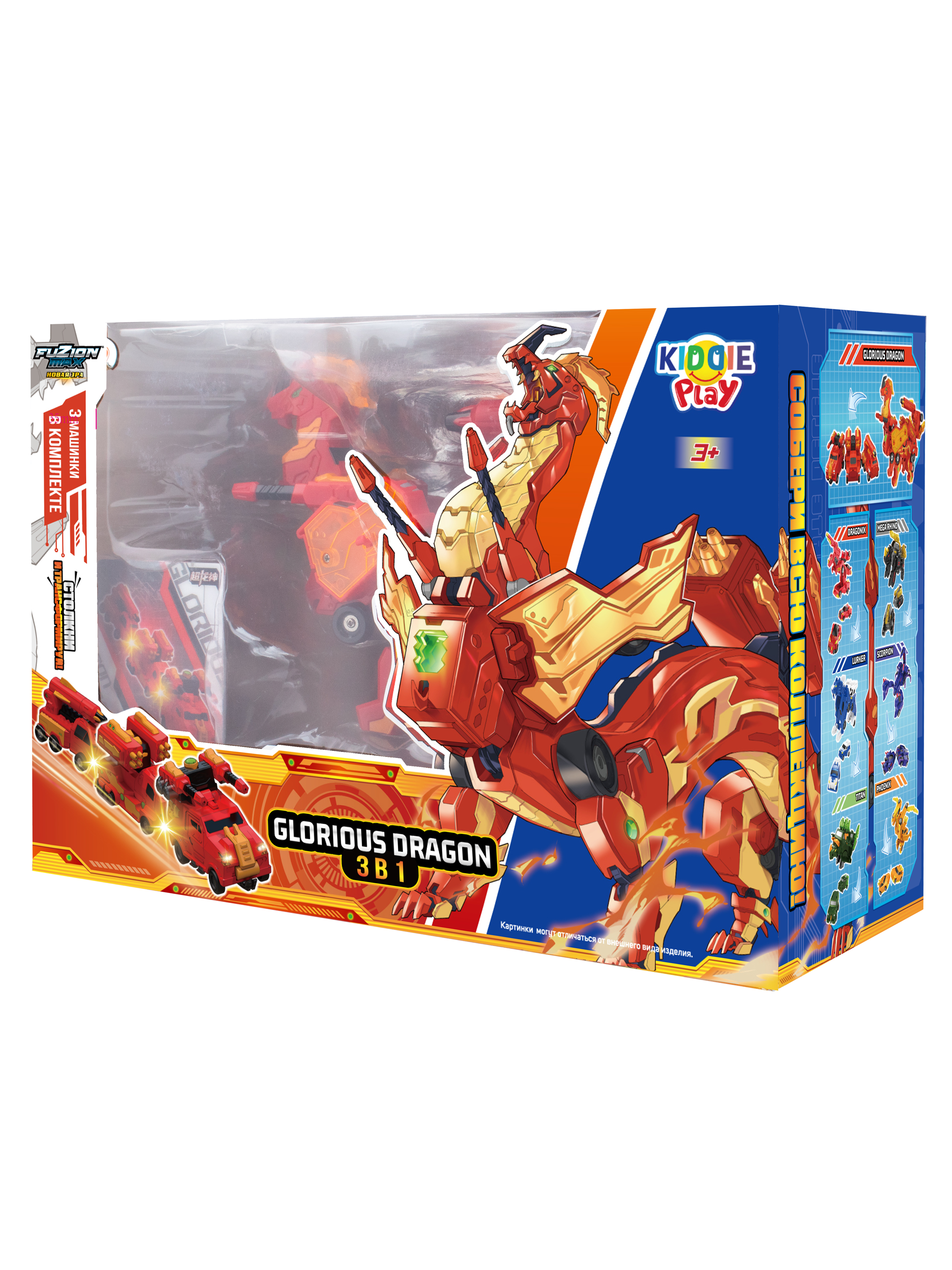 Боевая машина KiddiePlay Fuzion Max Glorious Dragon UNT560301 - фото 13