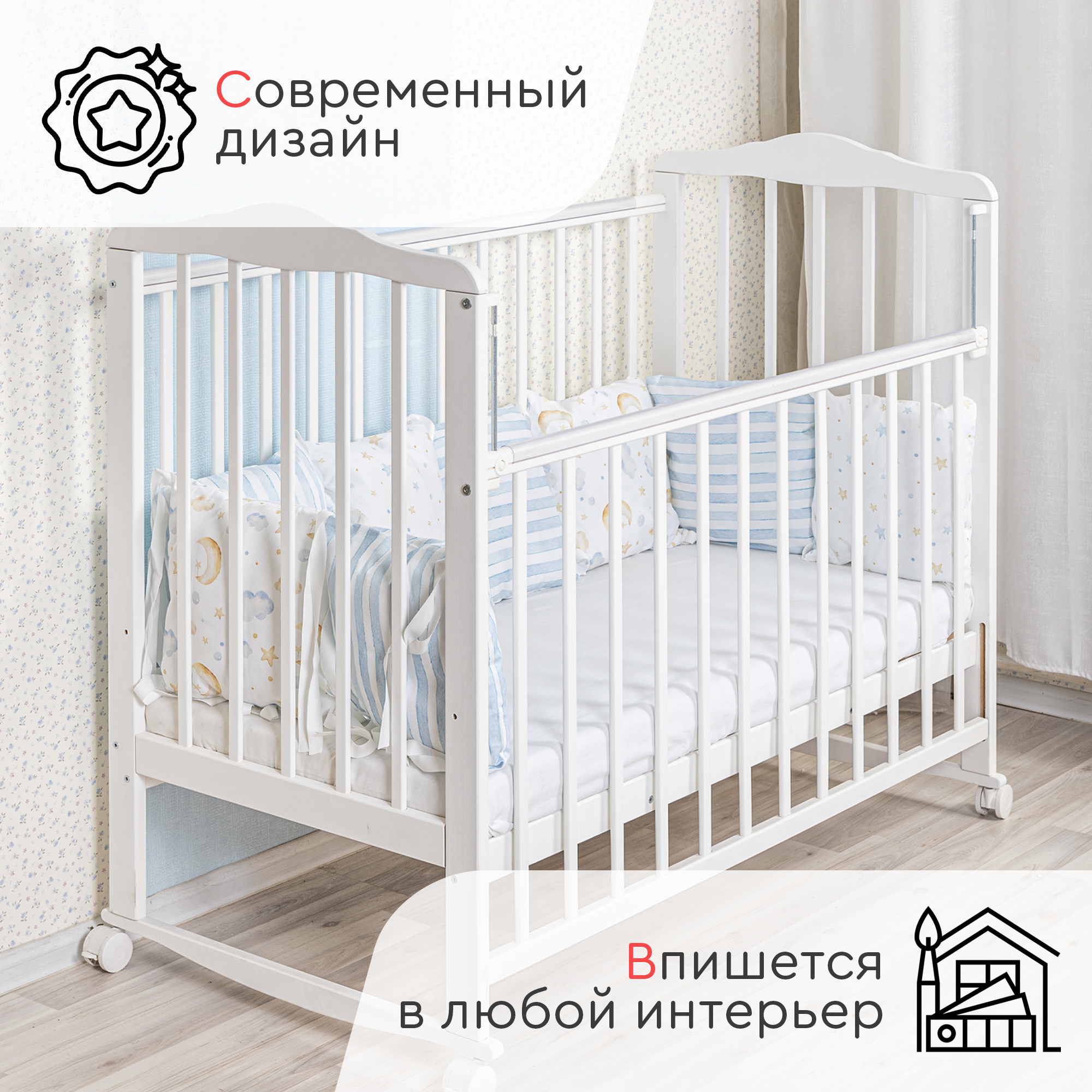 Детская кроватка Tomix прямоугольная, без маятника (белый) - фото 7