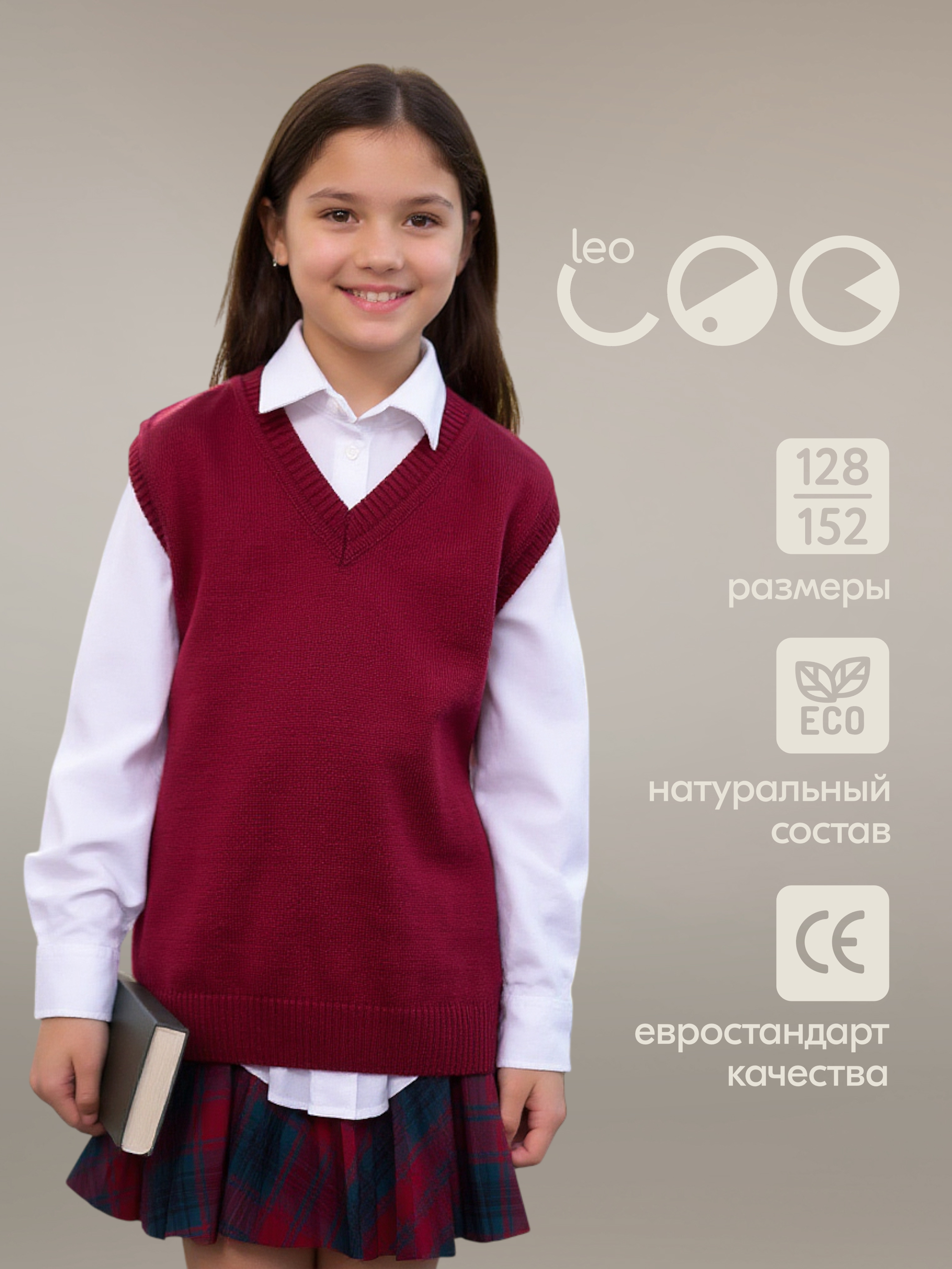 Жилет LEO 4032С_бордовый - фото 2