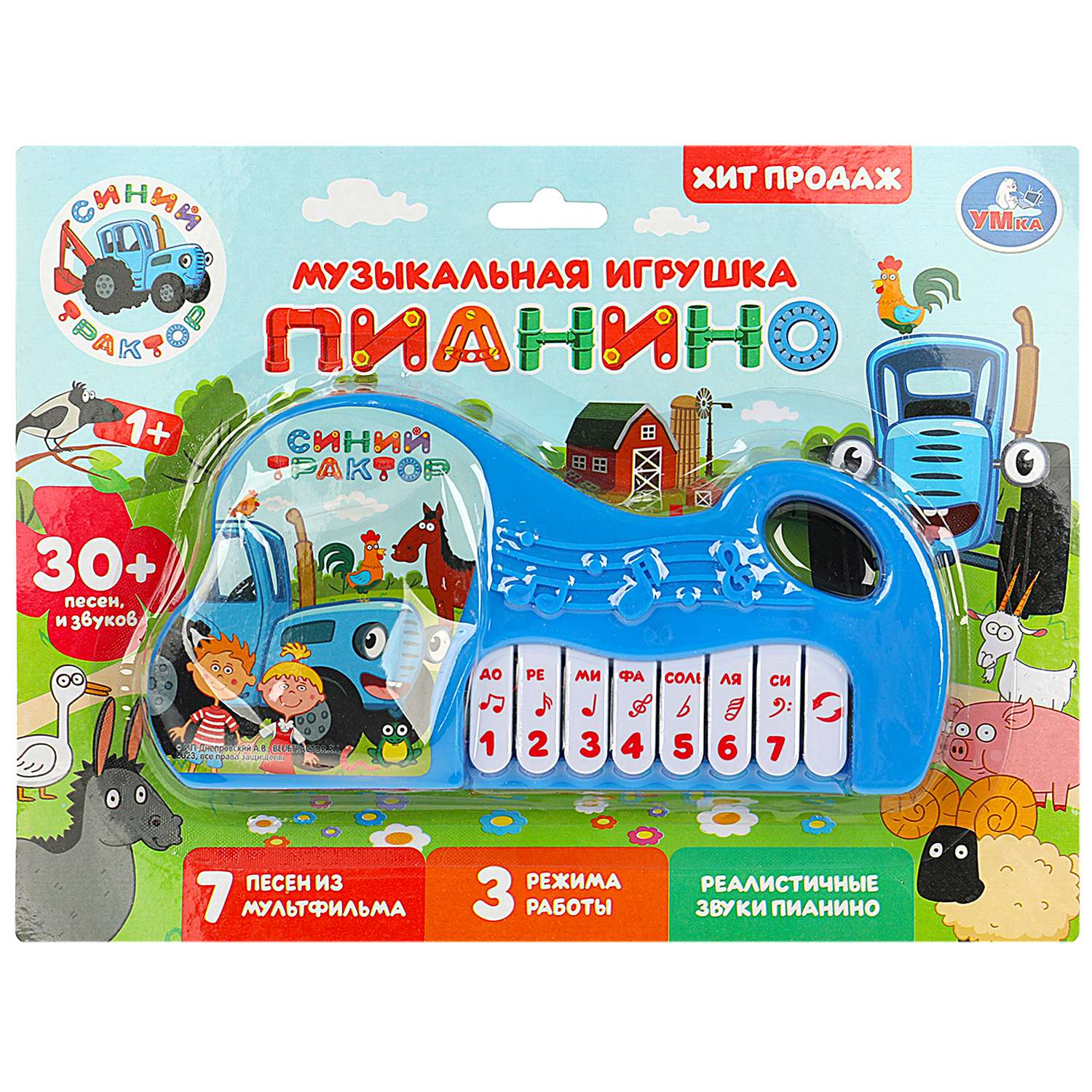 Игрушка УМка Синий трактор Пианино - фото 1