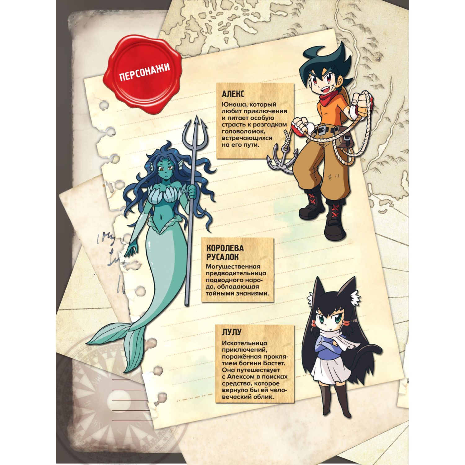 Книга Эксмо Золотой век приключений. Выпуск 3. Ярость зомби-пиратов - фото 4