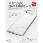 Матрас Tomix SOFT 120х60