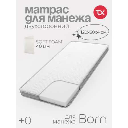 Матрас Tomix SOFT 120х60