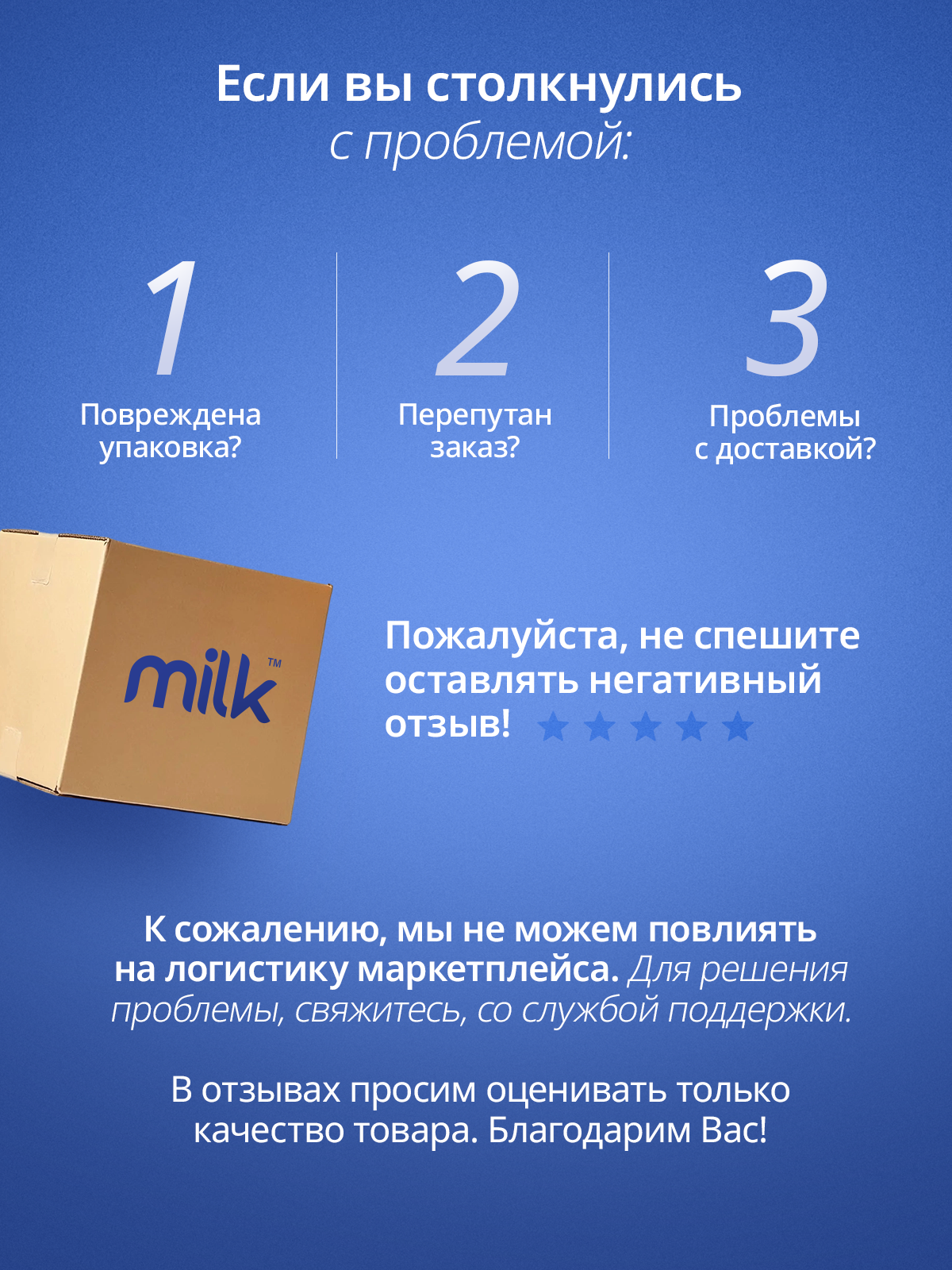 Подгузники Milk ультратонкие 0 (0-5 кг) 22 шт. - фото 11