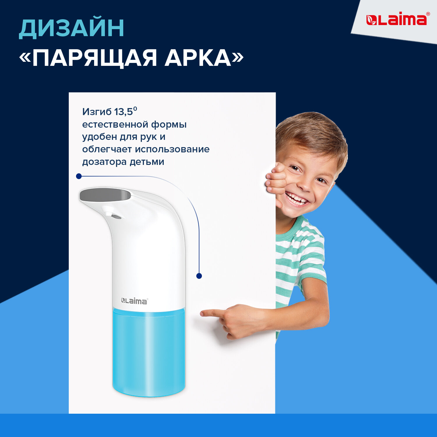 Дозатор Лайма - фото 5