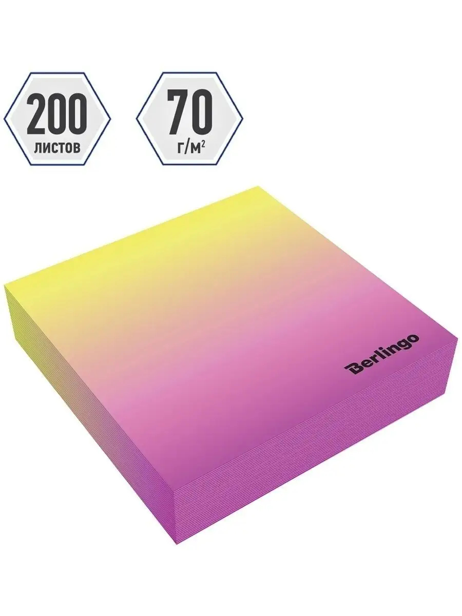 Блок для записей BERLINGO стикеры для заметок листы бумага цветная - фото 4