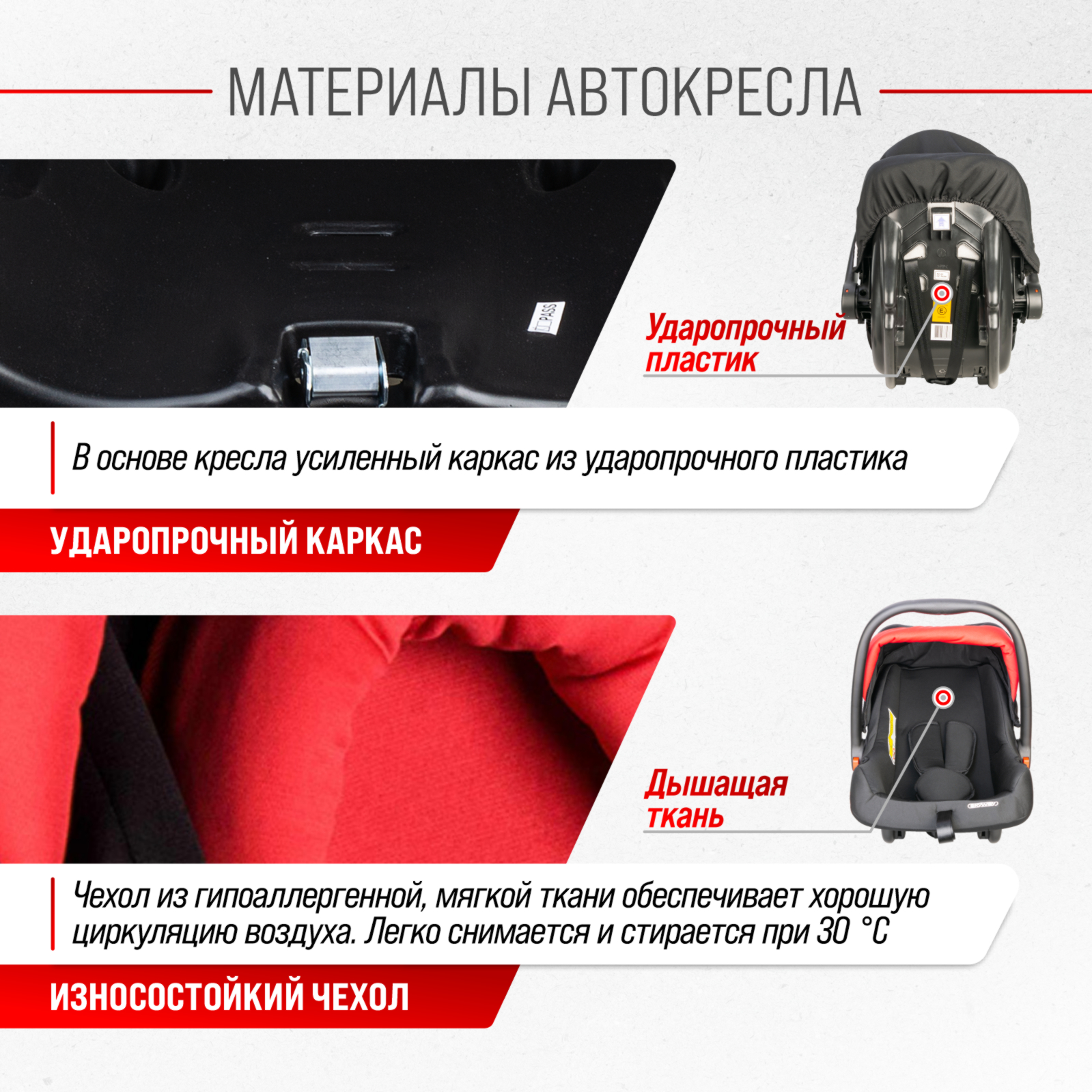 Автокресло SKYWAY Егоза 0 (0 -13 кг) - фото 10