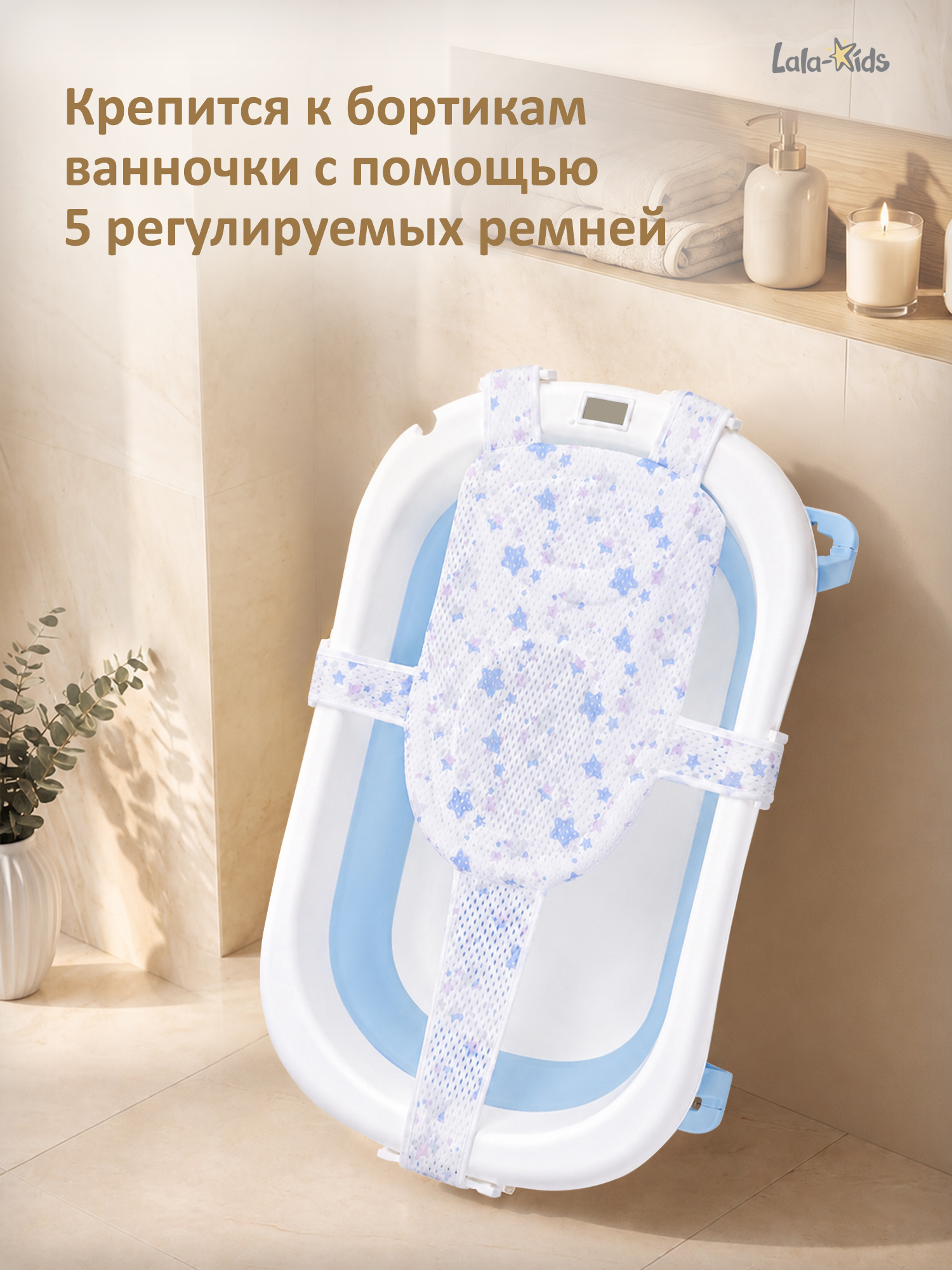 Гамак для купания LaLa-Kids серебряный - фото 4