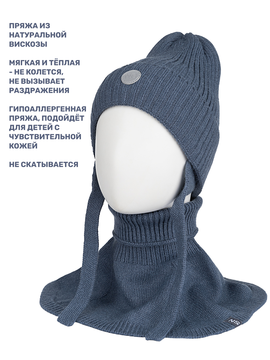 Комплект шапка и манишка NIKASTYLE 12з16024 джинс - фото 3