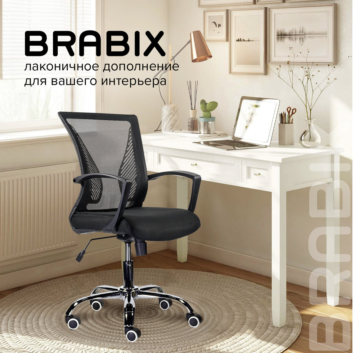 Компьютерное кресло Brabix - фото 6