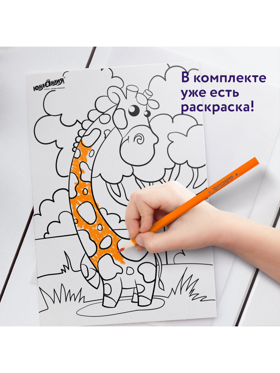 Карандаши цветные Юнландия 12 шт. - фото 6