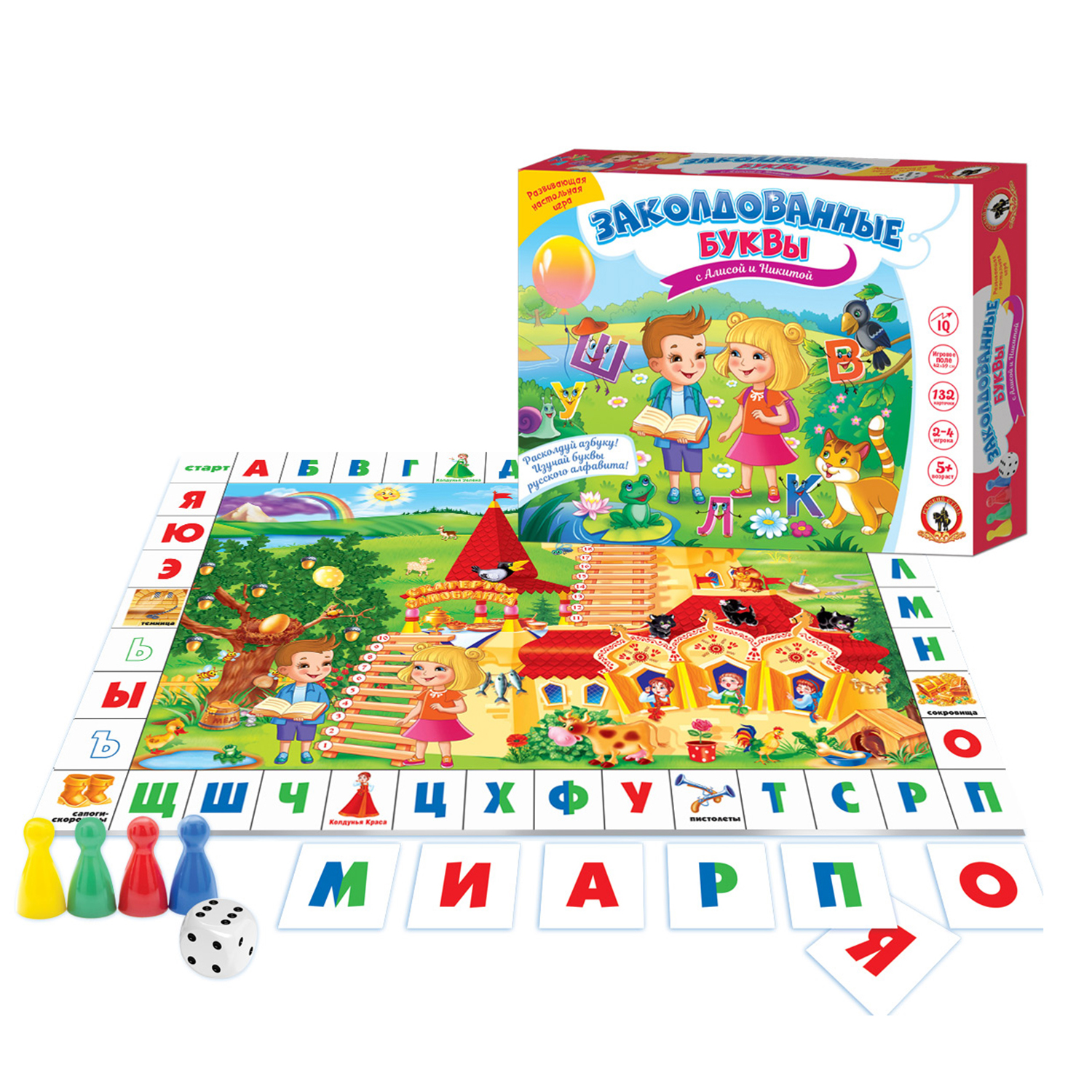 Настольная игра Русский стиль Заколдованные буквы - фото 7