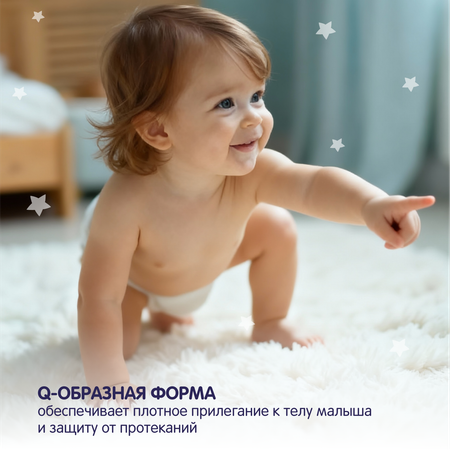 Трусики YokoSun Premium XL (12-20 кг) 38 шт.