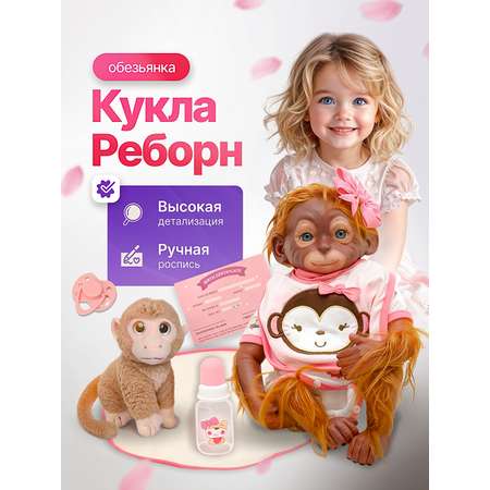 Кукла пупс SHARKTOYS