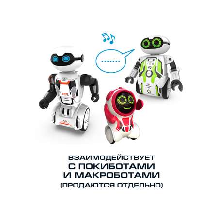 Фигурка YCOO