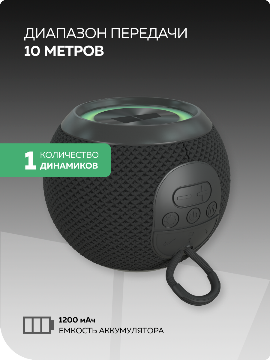 Bluetooth колонка More Choice BS55 Black - фото 2