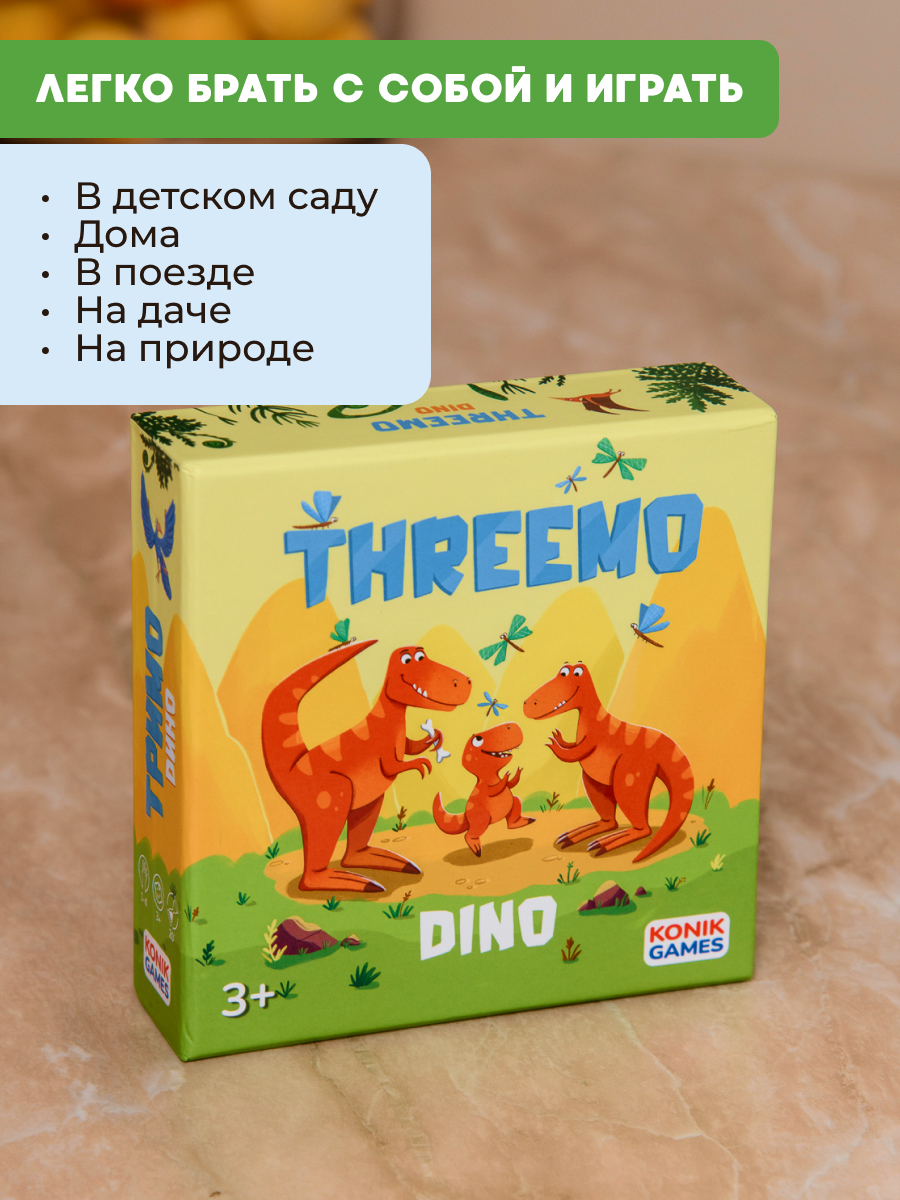 Настольная игра Konik Games Мемо - фото 13