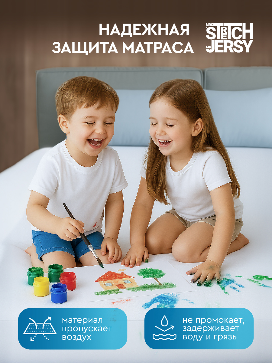 Наматрасник Mrs.Stretch Mr.Jersy 200х80 - фото 3
